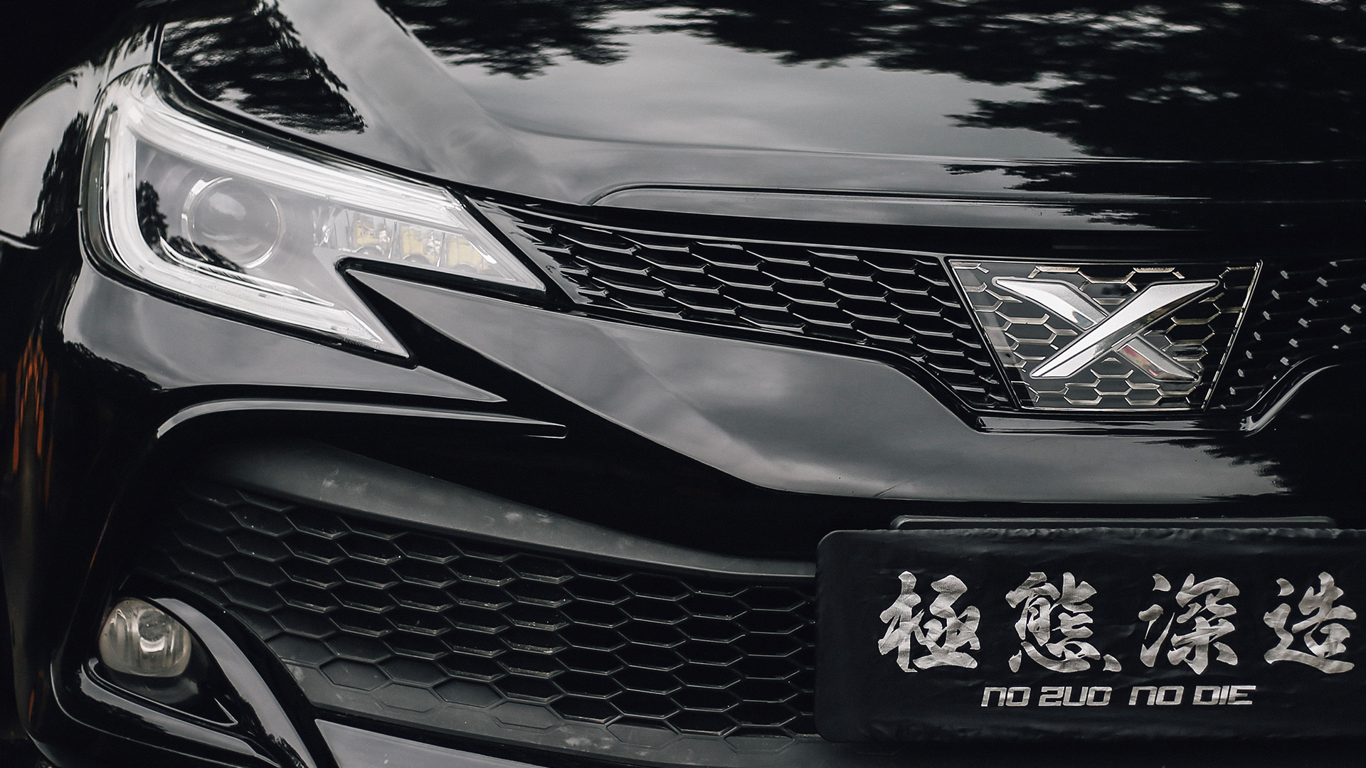 TOYOTA REIZ MARKX GRX130 // THE PAST DECADE